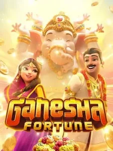 ganesha-fortuneศูนย์รวมเกมส์คาสิโน จากทุกค่ายดัง